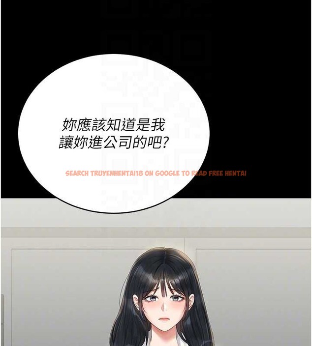 查看漫画獵艷管理員 - 第18話-想轉正就乖乖聽話 - tymanga.com中的4020514图片