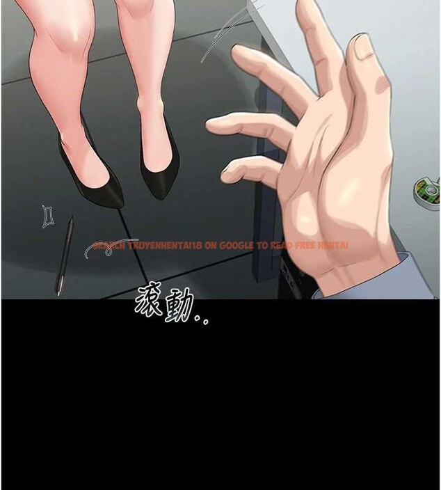 查看漫画獵艷管理員 - 第18話-想轉正就乖乖聽話 - tymanga.com中的4020518图片