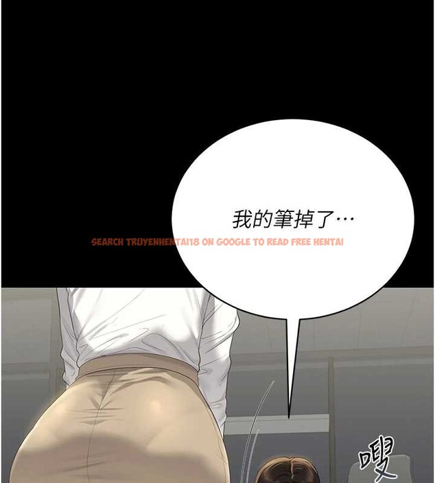 查看漫画獵艷管理員 - 第18話-想轉正就乖乖聽話 - tymanga.com中的4020520图片