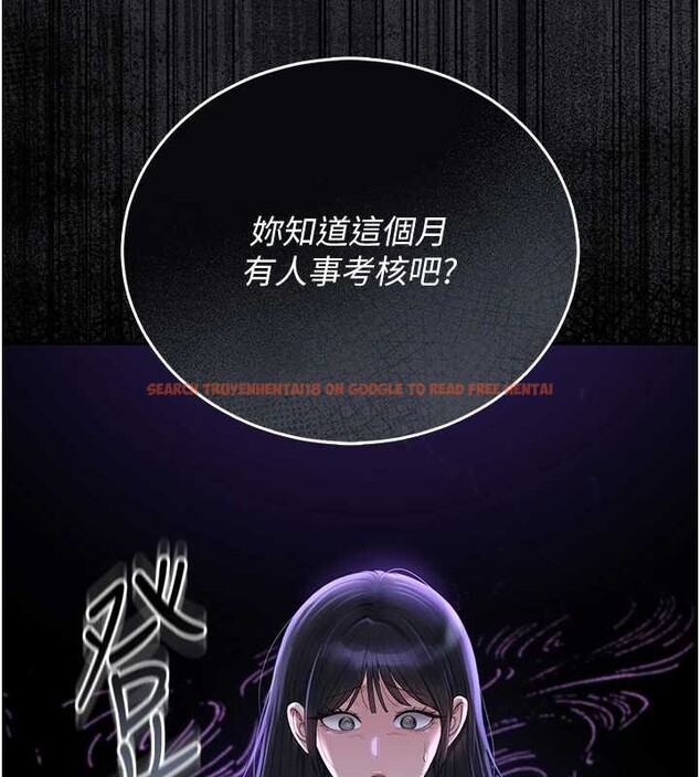 查看漫画獵艷管理員 - 第18話-想轉正就乖乖聽話 - tymanga.com中的4020536图片