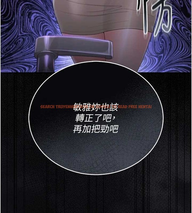 查看漫画獵艷管理員 - 第18話-想轉正就乖乖聽話 - tymanga.com中的4020538图片