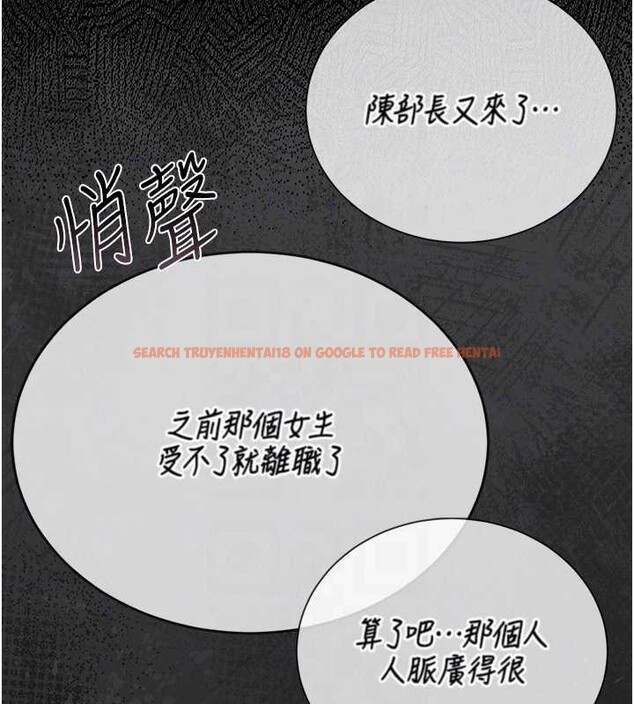 查看漫画獵艷管理員 - 第18話-想轉正就乖乖聽話 - tymanga.com中的4020548图片