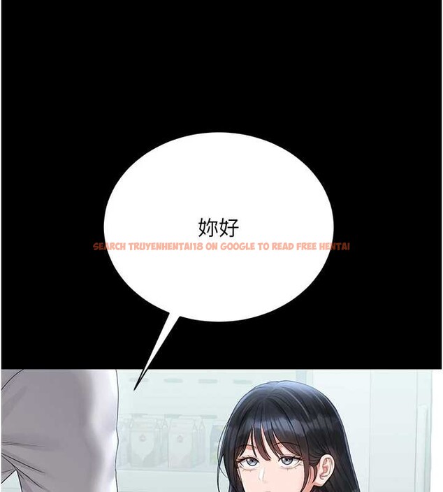 查看漫画獵艷管理員 - 第18話-想轉正就乖乖聽話 - tymanga.com中的4020575图片