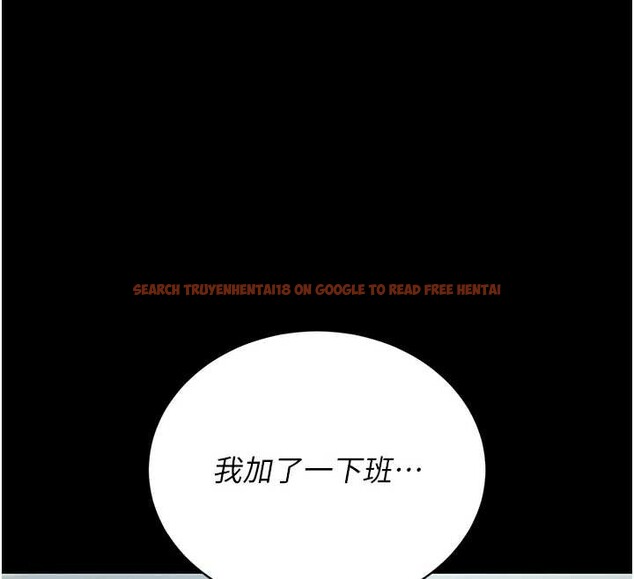 查看漫画獵艷管理員 - 第18話-想轉正就乖乖聽話 - tymanga.com中的4020584图片