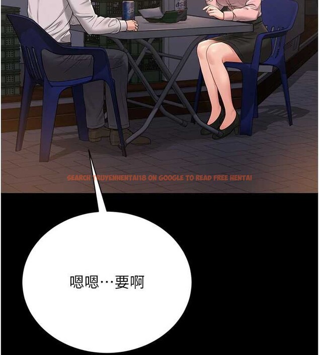 查看漫画獵艷管理員 - 第18話-想轉正就乖乖聽話 - tymanga.com中的4020599图片