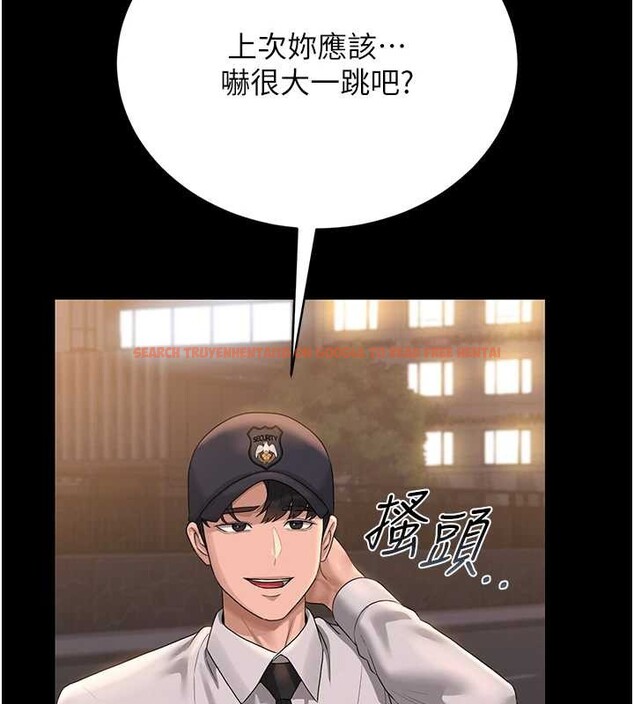 查看漫画獵艷管理員 - 第18話-想轉正就乖乖聽話 - tymanga.com中的4020601图片