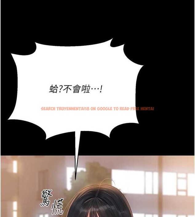 查看漫画獵艷管理員 - 第18話-想轉正就乖乖聽話 - tymanga.com中的4020604图片