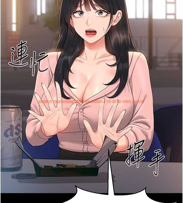 查看漫画獵艷管理員 - 第18話-想轉正就乖乖聽話 - tymanga.com中的4020605图片