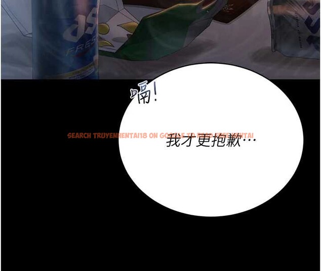 查看漫画獵艷管理員 - 第18話-想轉正就乖乖聽話 - tymanga.com中的4020610图片