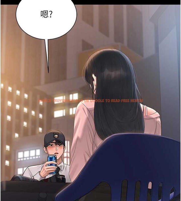 查看漫画獵艷管理員 - 第18話-想轉正就乖乖聽話 - tymanga.com中的4020612图片