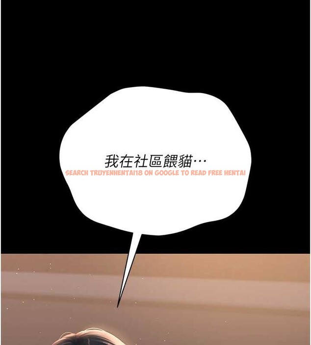 查看漫画獵艷管理員 - 第18話-想轉正就乖乖聽話 - tymanga.com中的4020614图片