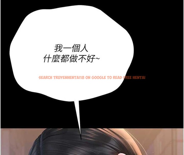 查看漫画獵艷管理員 - 第18話-想轉正就乖乖聽話 - tymanga.com中的4020617图片