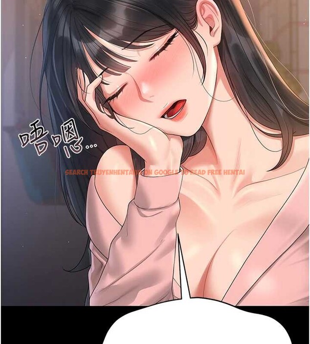 查看漫画獵艷管理員 - 第18話-想轉正就乖乖聽話 - tymanga.com中的4020618图片