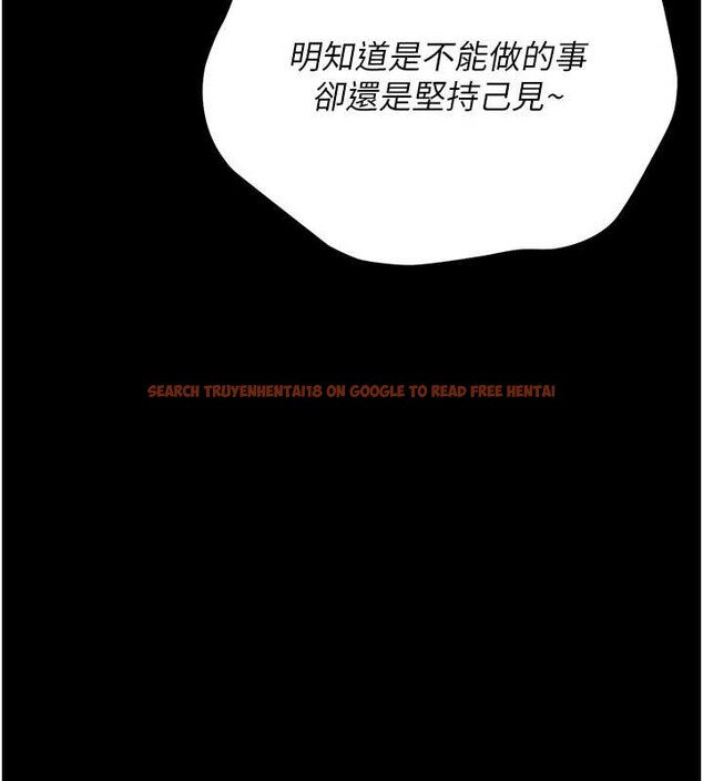 查看漫画獵艷管理員 - 第18話-想轉正就乖乖聽話 - tymanga.com中的4020619图片