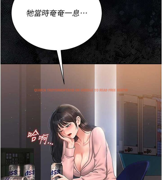 查看漫画獵艷管理員 - 第18話-想轉正就乖乖聽話 - tymanga.com中的4020623图片