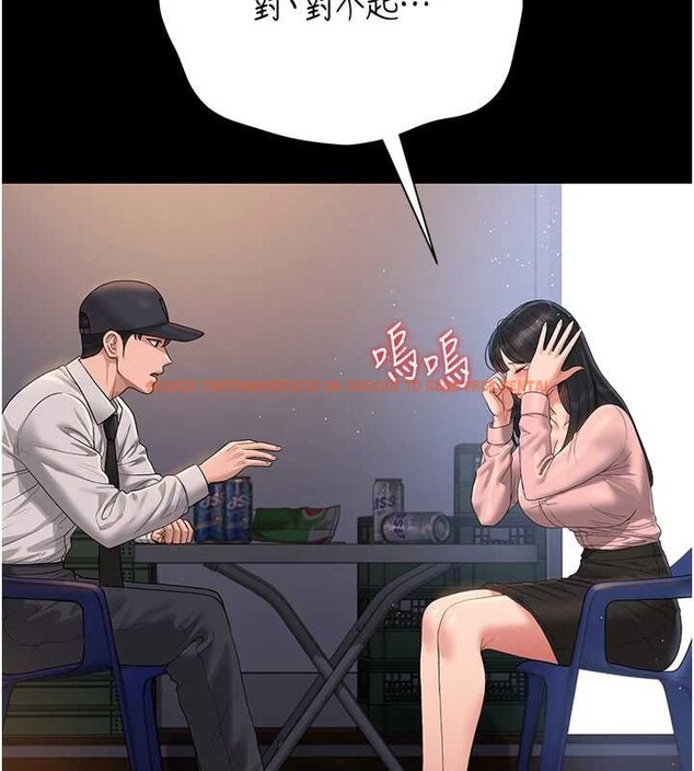 查看漫画獵艷管理員 - 第18話-想轉正就乖乖聽話 - tymanga.com中的4020636图片