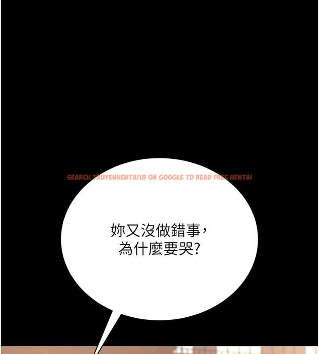 查看漫画獵艷管理員 - 第18話-想轉正就乖乖聽話 - tymanga.com中的4020638图片