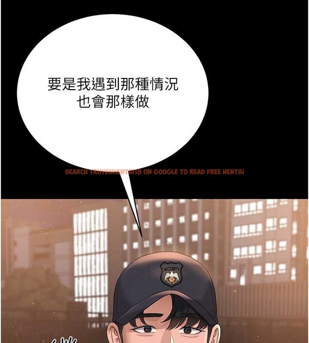 查看漫画獵艷管理員 - 第18話-想轉正就乖乖聽話 - tymanga.com中的4020641图片