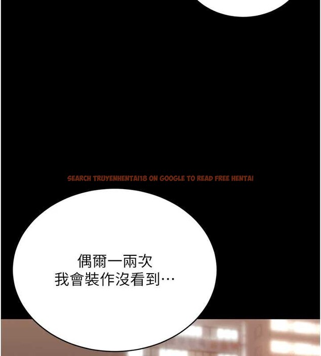 查看漫画獵艷管理員 - 第18話-想轉正就乖乖聽話 - tymanga.com中的4020644图片