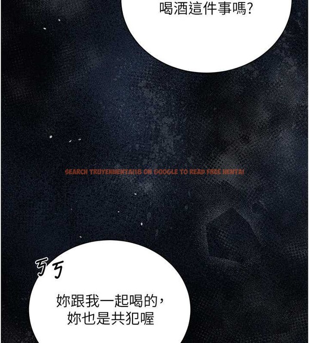 查看漫画獵艷管理員 - 第18話-想轉正就乖乖聽話 - tymanga.com中的4020649图片