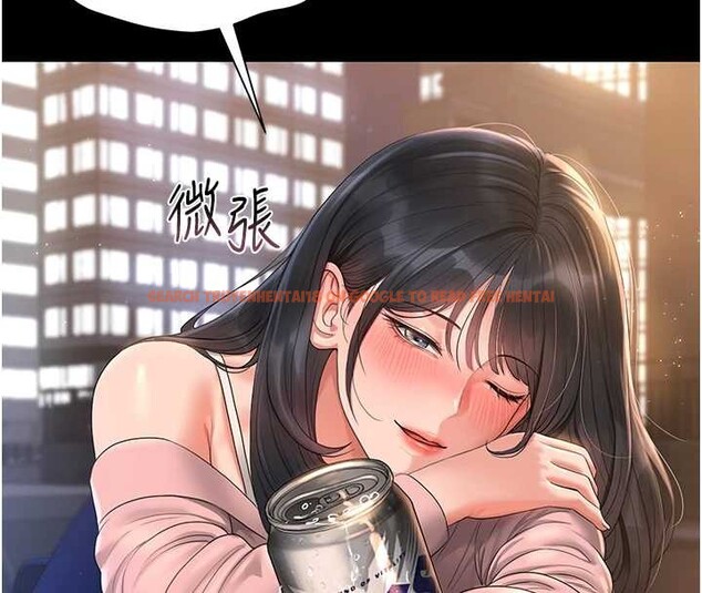 查看漫画獵艷管理員 - 第18話-想轉正就乖乖聽話 - tymanga.com中的4020654图片