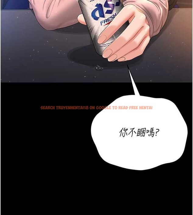 查看漫画獵艷管理員 - 第18話-想轉正就乖乖聽話 - tymanga.com中的4020655图片