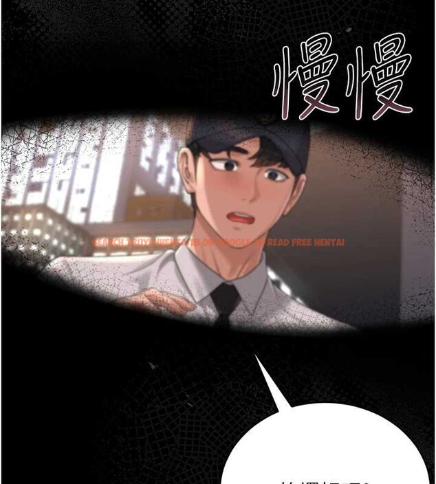 查看漫画獵艷管理員 - 第18話-想轉正就乖乖聽話 - tymanga.com中的4020657图片