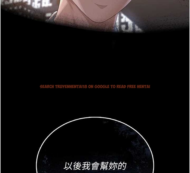 查看漫画獵艷管理員 - 第19話-需要「安慰」就告訴我 - tymanga.com中的4045494图片