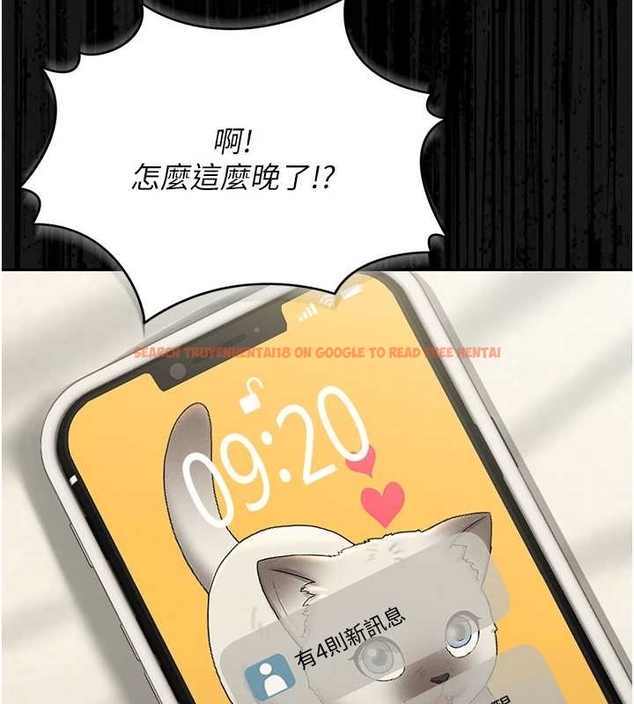 查看漫画獵艷管理員 - 第19話-需要「安慰」就告訴我 - tymanga.com中的4045509图片