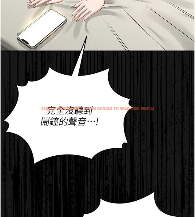 查看漫画獵艷管理員 - 第19話-需要「安慰」就告訴我 - tymanga.com中的4045513图片