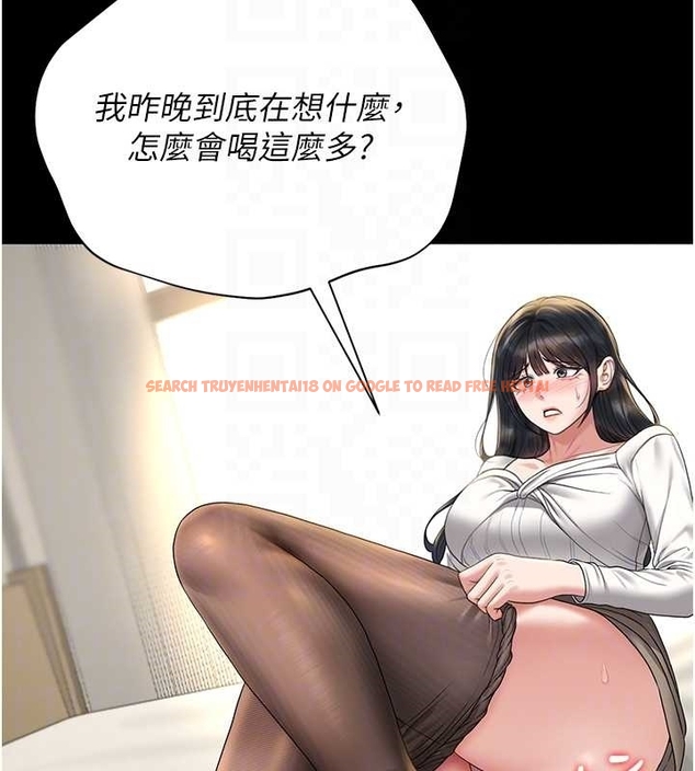 查看漫画獵艷管理員 - 第19話-需要「安慰」就告訴我 - tymanga.com中的4045517图片