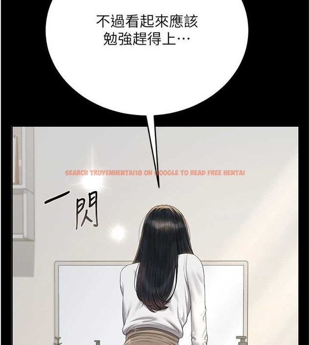 查看漫画獵艷管理員 - 第19話-需要「安慰」就告訴我 - tymanga.com中的4045520图片