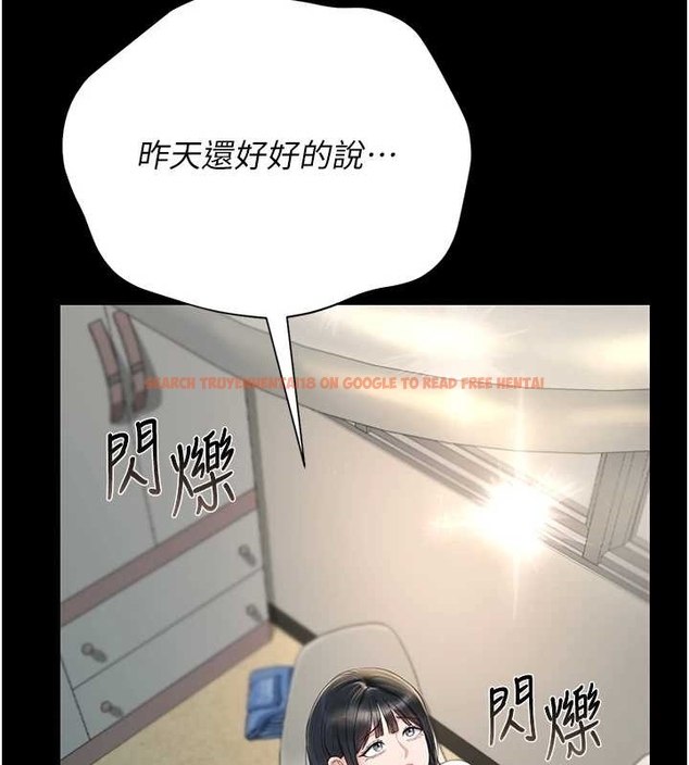 查看漫画獵艷管理員 - 第19話-需要「安慰」就告訴我 - tymanga.com中的4045526图片