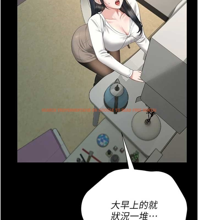 查看漫画獵艷管理員 - 第19話-需要「安慰」就告訴我 - tymanga.com中的4045527图片