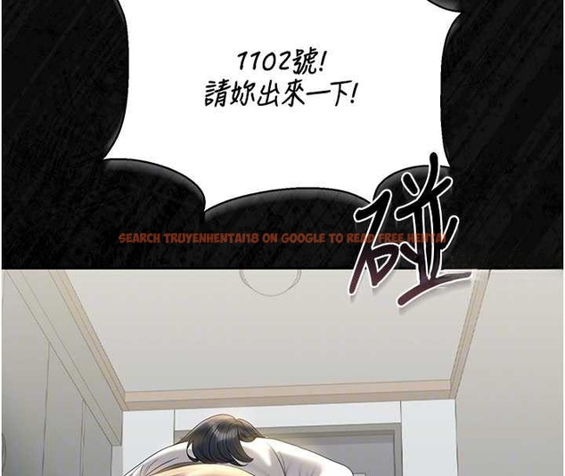 查看漫画獵艷管理員 - 第19話-需要「安慰」就告訴我 - tymanga.com中的4045532图片