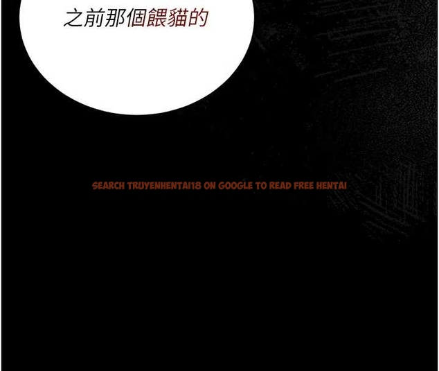 查看漫画獵艷管理員 - 第19話-需要「安慰」就告訴我 - tymanga.com中的4045540图片