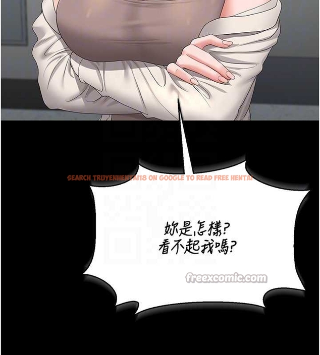 查看漫画獵艷管理員 - 第19話-需要「安慰」就告訴我 - tymanga.com中的4045546图片