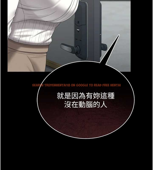 查看漫画獵艷管理員 - 第19話-需要「安慰」就告訴我 - tymanga.com中的4045549图片