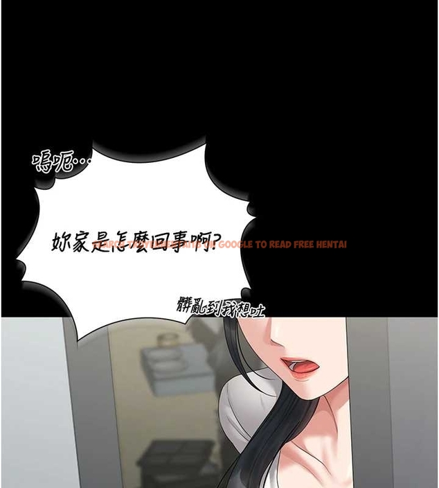 查看漫画獵艷管理員 - 第19話-需要「安慰」就告訴我 - tymanga.com中的4045554图片