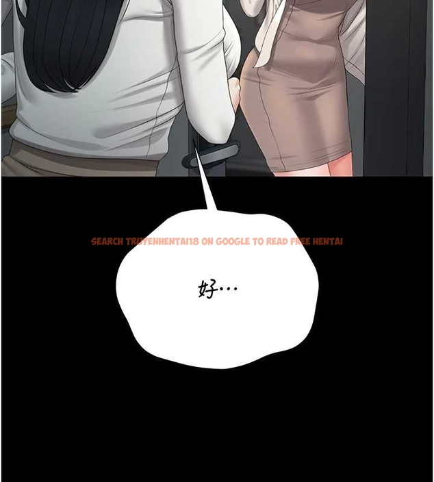 查看漫画獵艷管理員 - 第19話-需要「安慰」就告訴我 - tymanga.com中的4045558图片