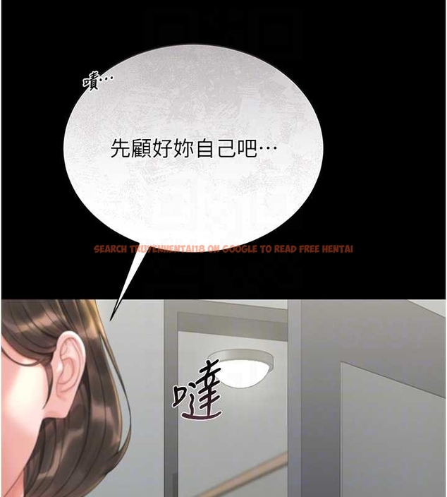 查看漫画獵艷管理員 - 第19話-需要「安慰」就告訴我 - tymanga.com中的4045560图片