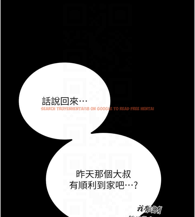 查看漫画獵艷管理員 - 第19話-需要「安慰」就告訴我 - tymanga.com中的4045568图片