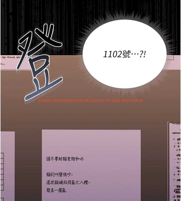 查看漫画獵艷管理員 - 第19話-需要「安慰」就告訴我 - tymanga.com中的4045572图片