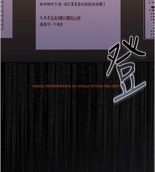 查看漫画獵艷管理員 - 第19話-需要「安慰」就告訴我 - tymanga.com中的4045573图片