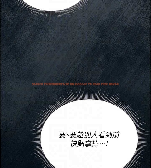 查看漫画獵艷管理員 - 第19話-需要「安慰」就告訴我 - tymanga.com中的4045577图片