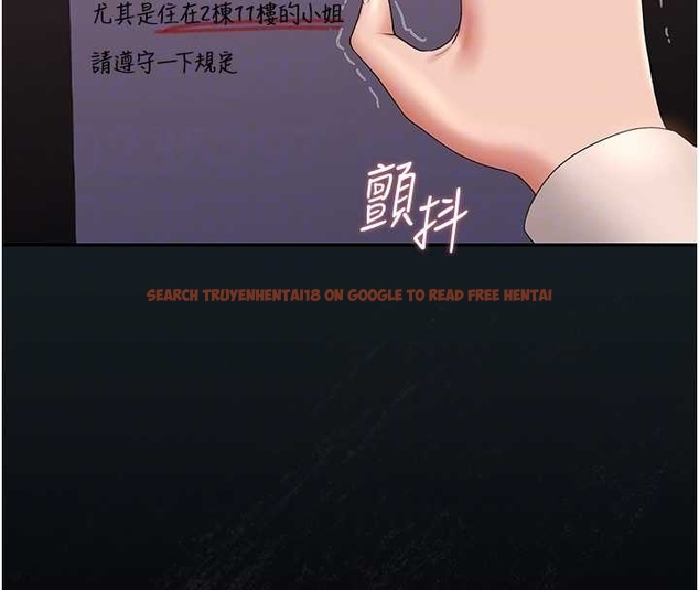 查看漫画獵艷管理員 - 第19話-需要「安慰」就告訴我 - tymanga.com中的4045579图片