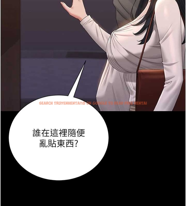 查看漫画獵艷管理員 - 第19話-需要「安慰」就告訴我 - tymanga.com中的4045582图片