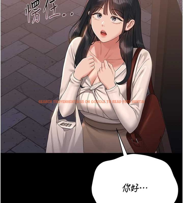 查看漫画獵艷管理員 - 第19話-需要「安慰」就告訴我 - tymanga.com中的4045588图片