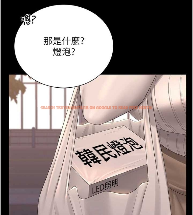 查看漫画獵艷管理員 - 第19話-需要「安慰」就告訴我 - tymanga.com中的4045590图片