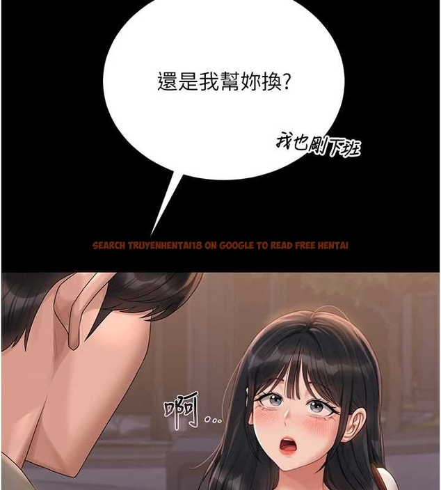 查看漫画獵艷管理員 - 第19話-需要「安慰」就告訴我 - tymanga.com中的4045596图片